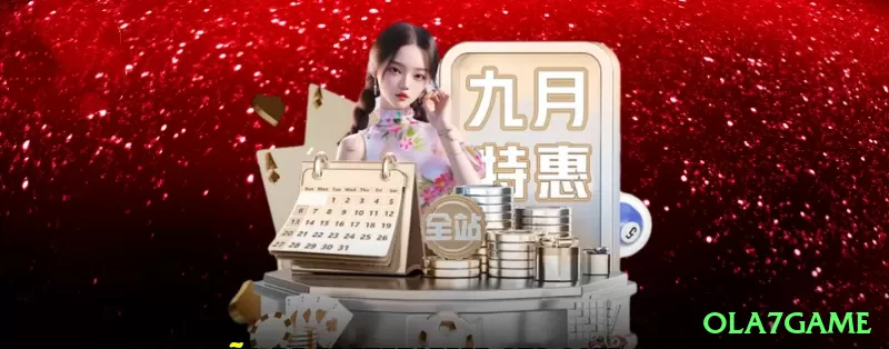 Screenshot - ola7game 🎰💹 RTP efetivo boost: só jogue slots com promo cashback 10-20% — edge real de +15% na sua mão, grind vira lucro garantido! 💰🔥